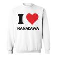 アイハート 金沢 日本大好き 日本土産 スウェットシャツ