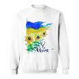 ウクライナ国旗 ひまわりの愛 ウクライナの強い服 スウェットシャツ