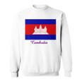 カンボジア カンボジア国旗 お土産 スウェットシャツ