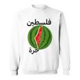 パレスチナ地図スイカアラビア書道 スウェットシャツ
