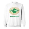 メロンパン メロン イラスト かわいい レトロ 昭和 菓子パン メロンパン好き おもしろ スウェットシャツ