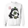 不機嫌そうなカエル 面白い 聖パトリックデー クローバーリーフ アニメ 日本語 スウェットシャツ
