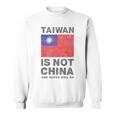 台湾は中国ではありません、反中国共産党、西近平 スウェットシャツ