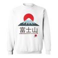 富士山 富士山 富士山 ハイキング 登山 お土産 スウェットシャツ