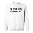東京消防署 消防士 ユニフォーム コスチューム 長袖tシャツ スウェットシャツ