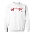 神秘的なサンスクリット語の仏教シンボル Atman スウェットシャツ