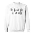 私はベトナム語を学んでいます – 言語 面白いユーモア スウェットシャツ