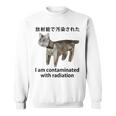 私は放射線で汚染されています 日本の猫 おもしろミーム スウェットシャツ