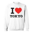 私は東京が大好きです I Love Tokyo スウェットシャツ