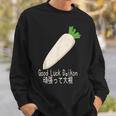 Good Luck Daikon 頑張って大根 スウェットシャツ 彼への贈り物