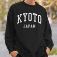 Kyoto Japan Classic 京都市 スウェットシャツ 彼への贈り物