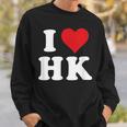 I Love Hk Initials I Heart HK First Last Name H K スウェットシャツ 彼への贈り物