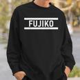 「Fujiko」ヘボン式「ふじこ」「フジコ」下の名前 ローマ字 名入れ 名乗り ラテン文字 綴り スウェットシャツ 彼への贈り物