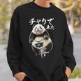 おもしろtシャツ パンダ 自転車 動物 メンズ グッズ かわいい おもしろ 服 長袖tシャツ スウェットシャツ 彼への贈り物