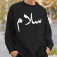 アラビア語の「平和」-サラーム、サラームハラールアラブ スウェットシャツ 彼への贈り物