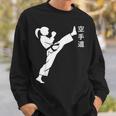 キッズ ユーモア空手道 オリジナル書道空手 スウェットシャツ 彼への贈り物