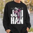 ゲーマープレイヤー愛好家向けジュリハンキャラクター 長袖tシャツ スウェットシャツ 彼への贈り物