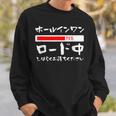 ゴルフ 面白いtシャツ ロード中 打ちっ放し メンズ おもしろ 服 練習着 ウェア ネタ 服 文字入り スウェットシャツ 彼への贈り物