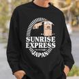 サンライズ エクスプレス トレイン 日本 東京 出雲 サンライズ 出雲 電車 スウェットシャツ 彼への贈り物