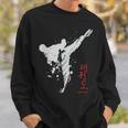 テコンドー・Tkd・テコンドーチャンプ スウェットシャツ 彼への贈り物