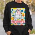 メンダコ Mendako《Ufo》【どうぶつフレンズ】水族館 ゆるくて かわいい 面白い 動物 キャラクター スウェットシャツ 彼への贈り物