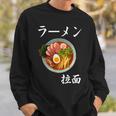 ラーメン コスチューム 麺 スープ 和 フォント スウェットシャツ 彼への贈り物