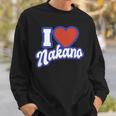 中野が大好き スウェットシャツ 彼への贈り物