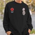 極真会館空手 Kyokushin Karate 長袖tシャツ スウェットシャツ 彼への贈り物