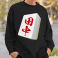 田中 苗字 麻雀 牌 おもしろ グッズ 服 筆文字 面白いtシャツ 文字入り 面白い 文字 ネタ メンズ スウェットシャツ 彼への贈り物
