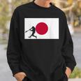 野球 試合 リーグ 日本国旗 アジアン代表 選手 スウェットシャツ 彼への贈り物