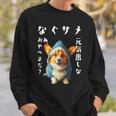 面白いtシャツ コーギー 犬 イヌ サメ メンズ 犬好き グッズ かわいい おもしろ 面白い 服 ネタ スウェットシャツ 彼への贈り物