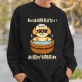 面白いtシャツ シーズー 犬 わんこ メンズ かわいい おもしろ 面白い 服 ネタ 私は頑張らない スウェットシャツ 彼への贈り物
