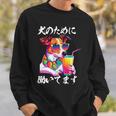 面白いtシャツ ジャックラッセルテリア イヌ わんこ メンズ 犬好き グッズ おもしろ 面白い 服 ネタ 長袖tシャツ スウェットシャツ 彼への贈り物