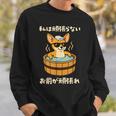 面白いtシャツ チワワ 犬 わんこ メンズ かわいい おもしろ 面白い 服 ネタ 私は頑張らない スウェットシャツ 彼への贈り物