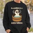 面白いtシャツ 動物 パンダ メンズ かわいい おもしろ 面白い 服 ネタ 私は頑張らない お前が頑張れ 長袖tシャツ スウェットシャツ 彼への贈り物