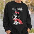 面白いtシャツ 犬 キャバリア おもしろ わんこ メンズ レディース グッズ 服 キャバ嬢 スウェットシャツ 彼への贈り物