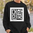 韓国国章 ハングル スウェットシャツ 彼への贈り物