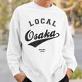 Osaka Local 大阪ローカル 故郷 スウェットシャツ 彼への贈り物