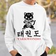 スポーツ 武道 韓国語 書道 テコンドー スウェットシャツ 彼への贈り物