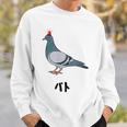 パト 鳩 ギャグ ジョーク 動物好き ダジャレ パトカー 警察 駄洒落 お笑い おもしろ ネタ スウェットシャツ 彼への贈り物