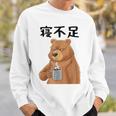 寝不足 面白いtシャツ 文字入り メンズ おもしろ 面白いクマのデザイン スウェットシャツ 彼への贈り物