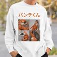 日本パンチくんベビーマカクパンチザモンキーぬいぐるみ スウェットシャツ 彼への贈り物