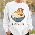海老天丼 天丼 えび ご飯 ねこ 白猫 天丼好き 猫好き おもしろ かわいい猫 イラスト 猫キャラ 癒し 系 スウェットシャツ 彼への贈り物