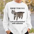私は放射線で汚染されています 日本の猫 おもしろミーム スウェットシャツ 彼への贈り物