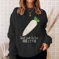 Good Luck Daikon 頑張って大根 スウェットシャツ 彼女への贈り物