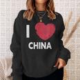 I Love China I Love China デザイン スウェットシャツ 彼女への贈り物