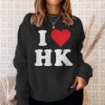 I Love Hk Initials I Heart HK First Last Name H K スウェットシャツ 彼女への贈り物