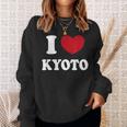 I Love Kyoto 京都が大好き スウェットシャツ 彼女への贈り物