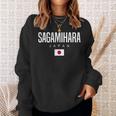 Sagamihara Japan 長袖tシャツ スウェットシャツ 彼女への贈り物
