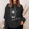 ねこさん『おすわり』ハチワレ Neko【どうぶつフレンズ】フキゲンネコ 猫 動物 イラスト スウェットシャツ 彼女への贈り物